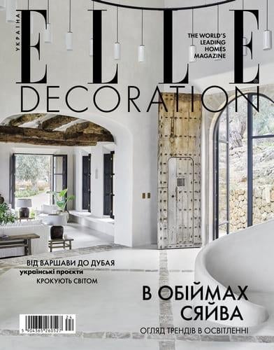 Levantine Decor Журнали Levantin design